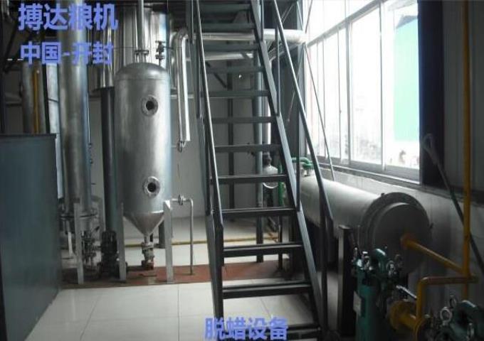 脫蠟設備